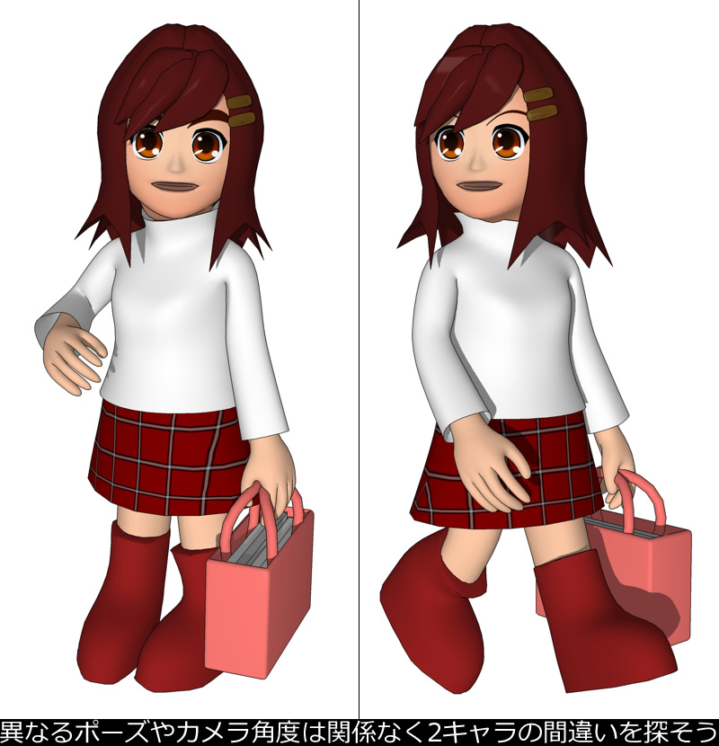 別ポーズ間違い探し「女性」