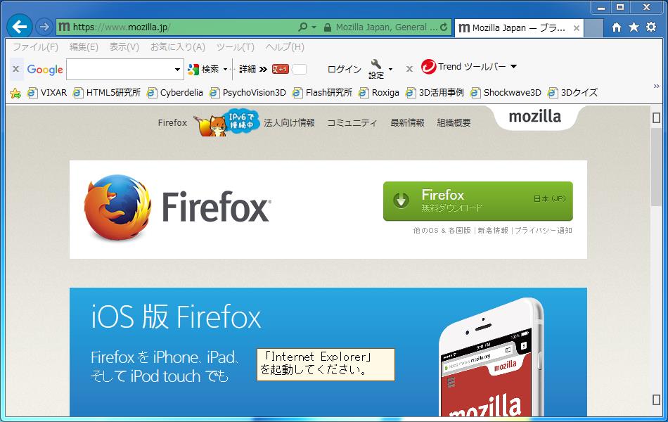 「Vixar Studio for HTML5」の使い方