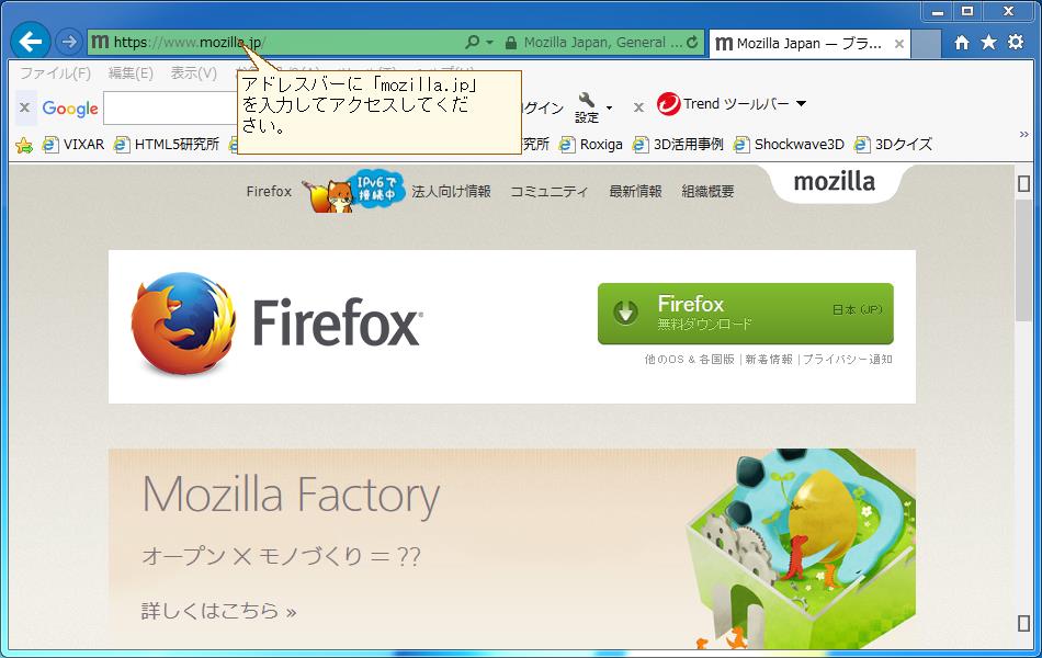 「Vixar Studio for HTML5」の使い方