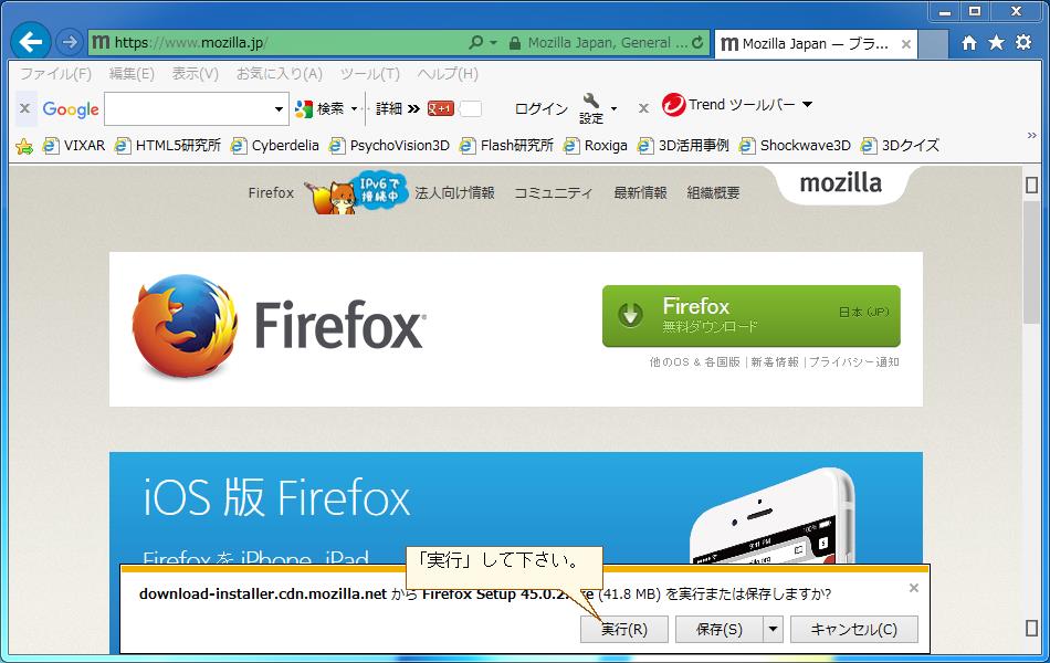 「Vixar Studio for HTML5」の使い方