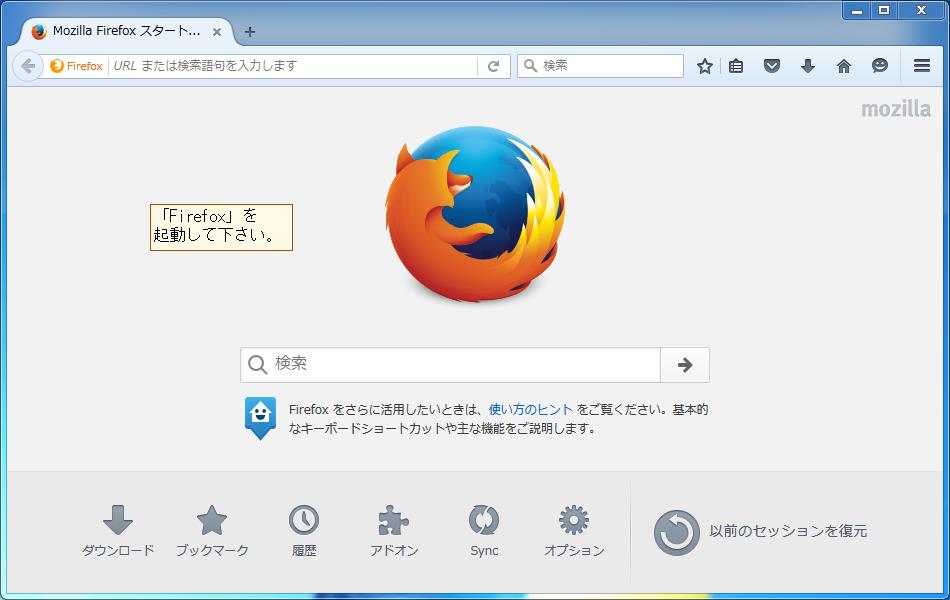 「Vixar Studio for HTML5」の使い方