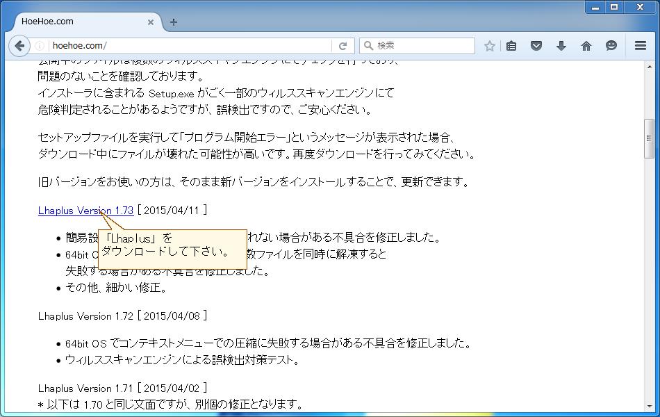 「Vixar Studio for HTML5」の使い方