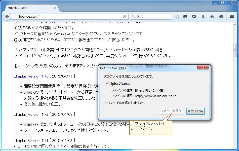 「Vixar Studio for HTML5」の使い方