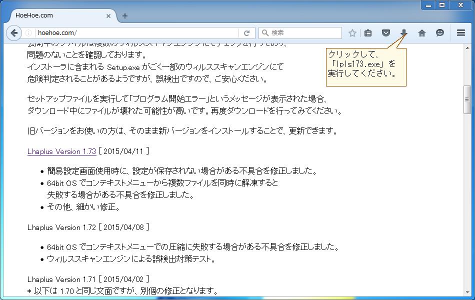 「Vixar Studio for HTML5」の使い方