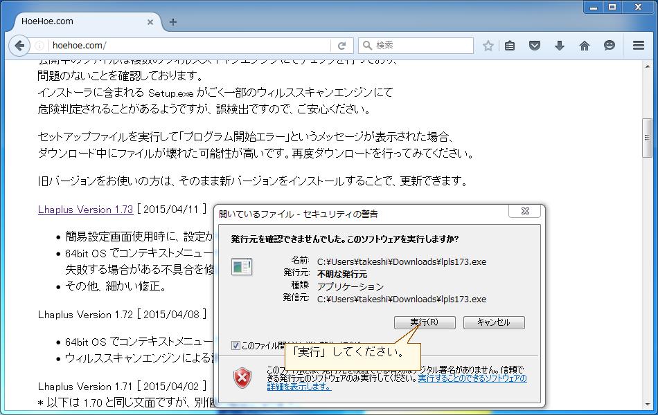 「Vixar Studio for HTML5」の使い方