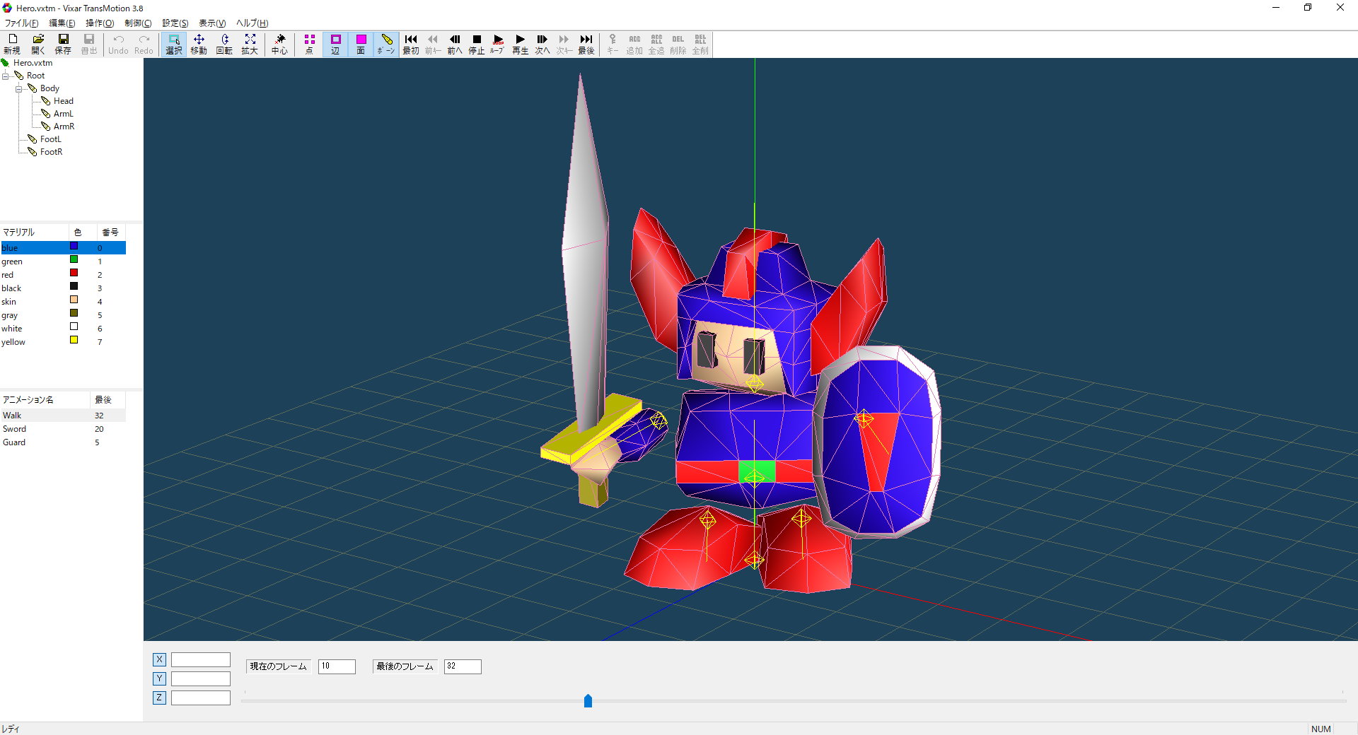 ビクサー・トランスモーション