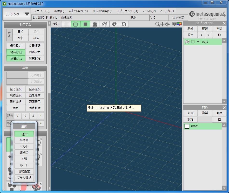 Vixar TransMotionでウェイトマップを設定する方法
