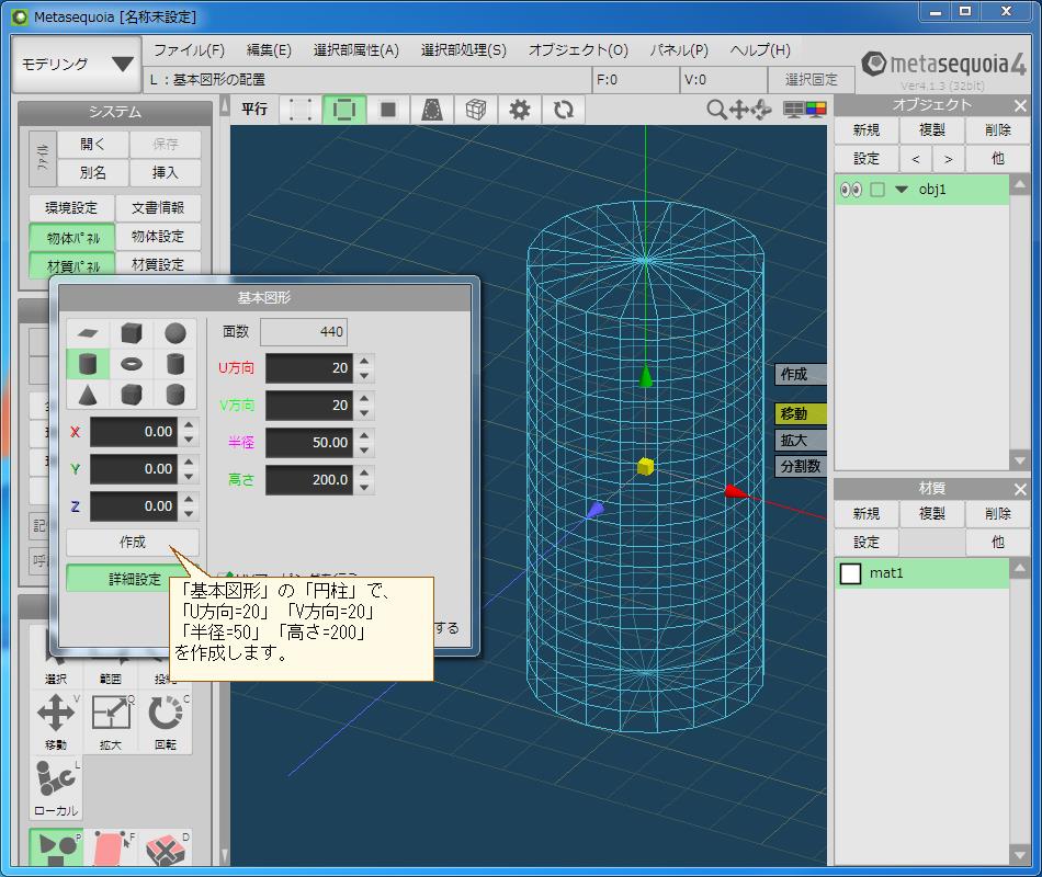 Vixar TransMotionでウェイトマップを設定する方法