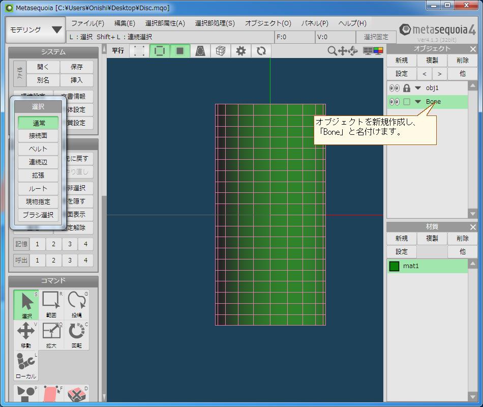 Vixar TransMotionでウェイトマップを設定する方法
